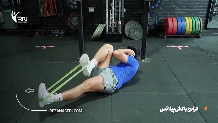 کرانج با کش پیلاتس